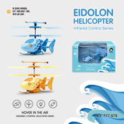 2-H Infrared Control Helicopter